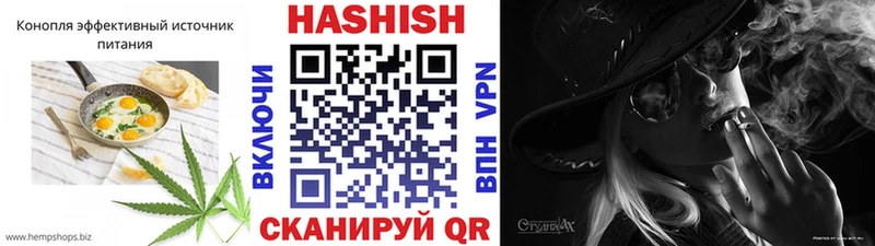 Печенье с ТГК марихуана  Тихорецк 