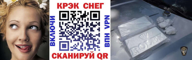 КОКАИН Эквадор  Тихорецк 