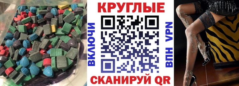 ЭКСТАЗИ 280мг  кракен ONION  Тихорецк  где можно купить  
