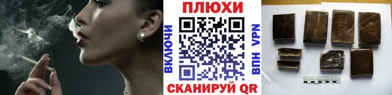 Гашиш гарик  Тихорецк 