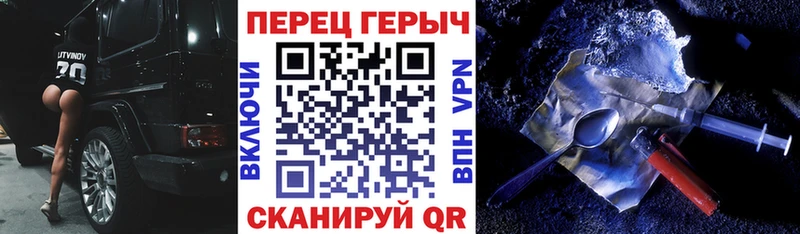 Героин Афган  Тихорецк 