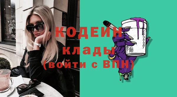 спиды Майский