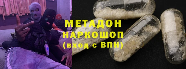мяу мяу мука Магас