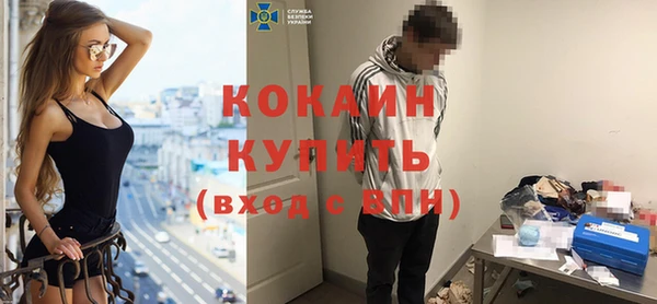 спиды Майский