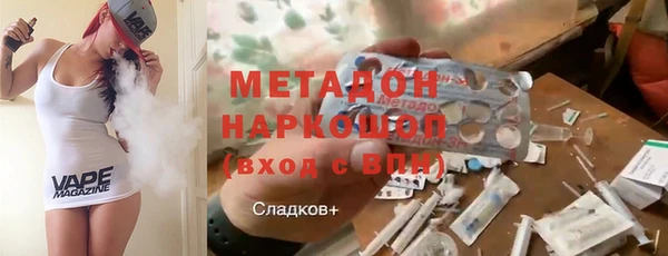 мяу мяу мука Магас