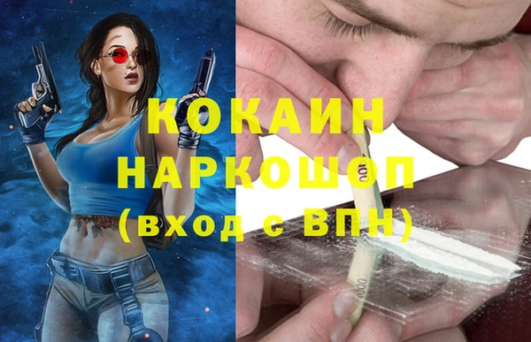прущий лед Магадан