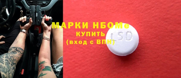 спиды Майский
