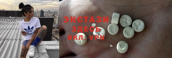 прущий лед Магадан
