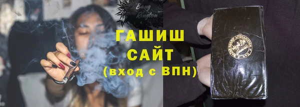 мяу мяу мука Магас