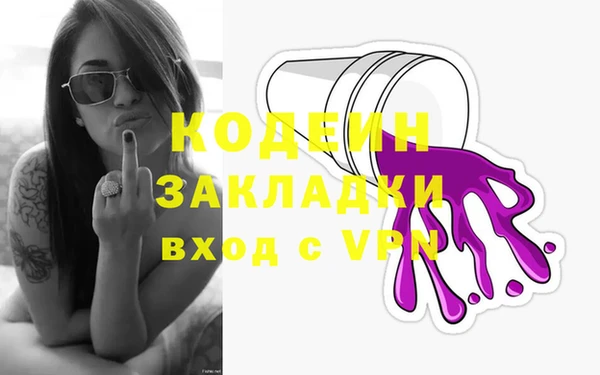 спиды Майский