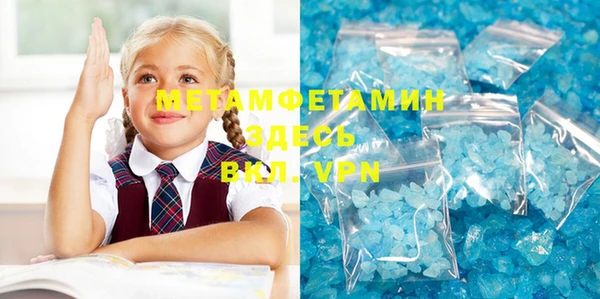спиды Майский