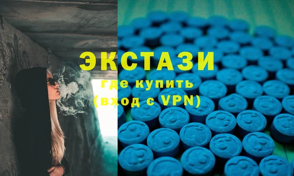 спиды Майский