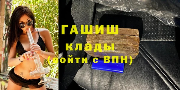 прущий лед Магадан