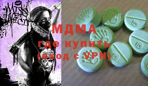 спиды Майский