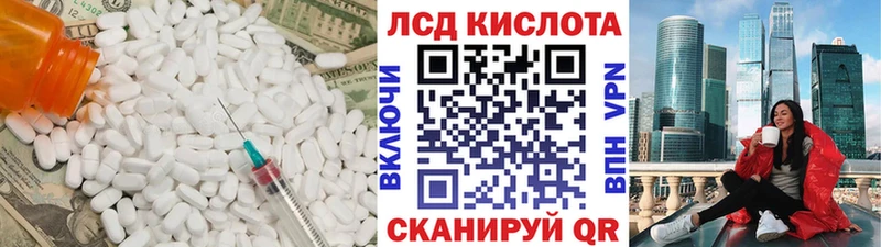 Лсд 25 экстази ecstasy  Тихорецк 