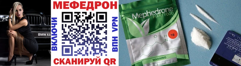 дарнет шоп  Тихорецк  Мефедрон мука 
