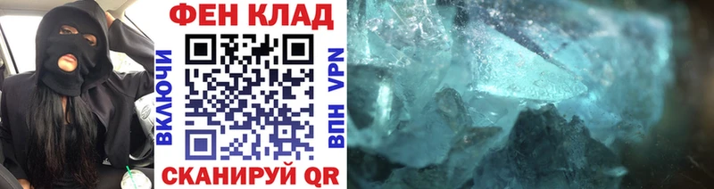 как найти закладки Тихорецк Первитин винт