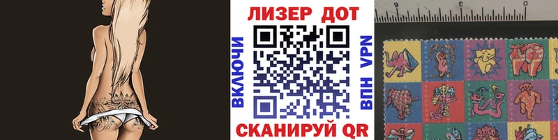 сколько стоит  гидра ССЫЛКА  Марки NBOMe 1,8мг  Тихорецк 