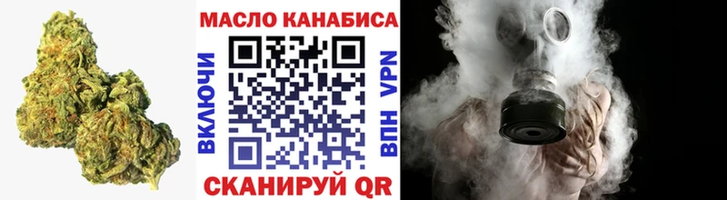 ТГК концентрат Тихорецк