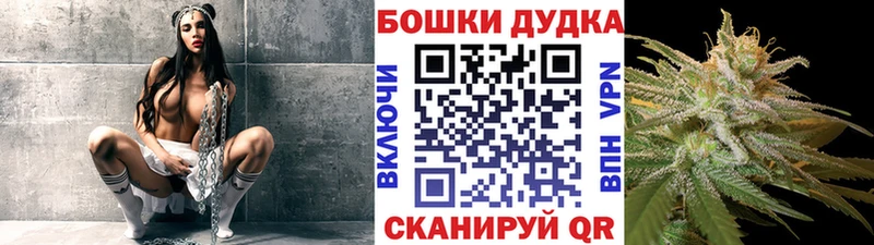МАРИХУАНА Bruce Banner Тихорецк